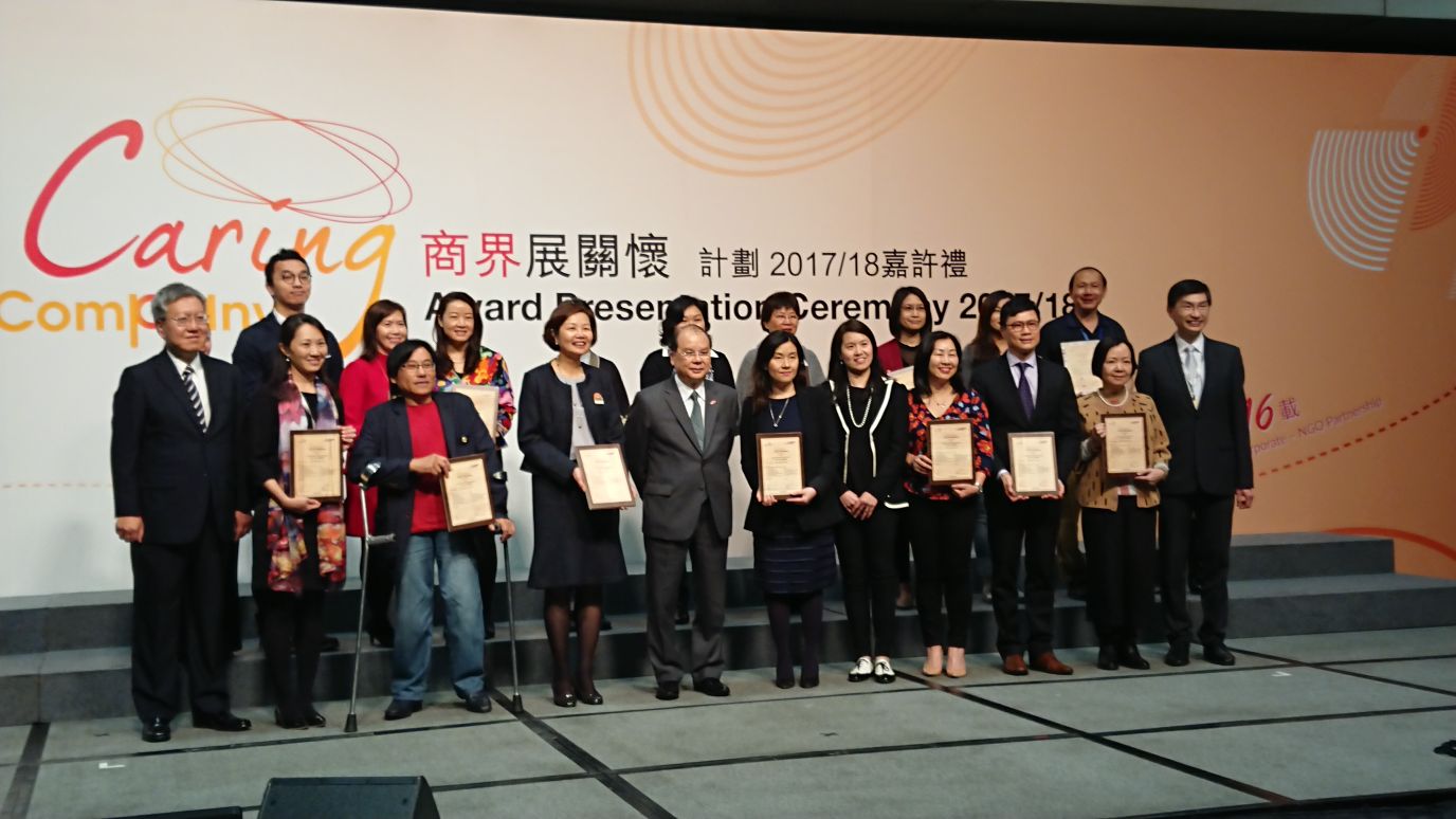 Our representative (front, right three) received the "Outstanding Partnership Project Award"
