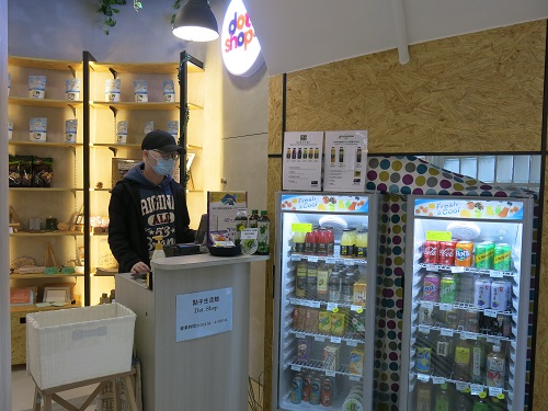 Dot shop