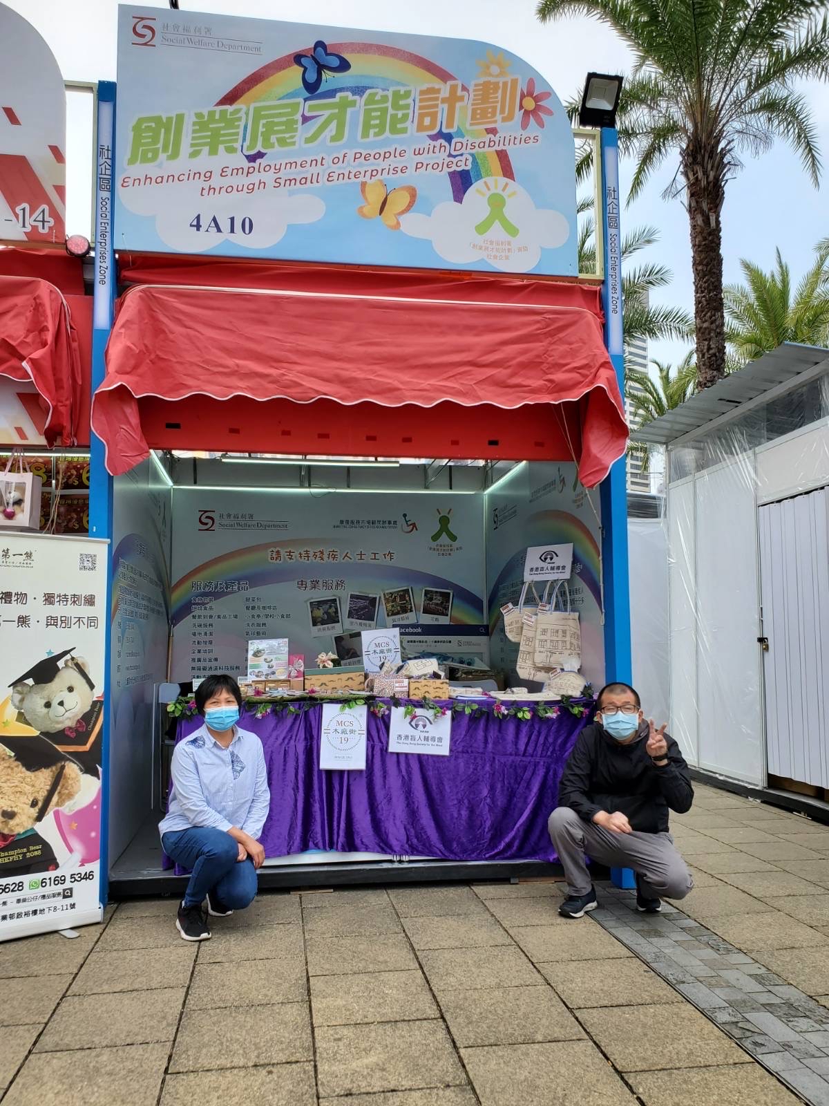 the booth