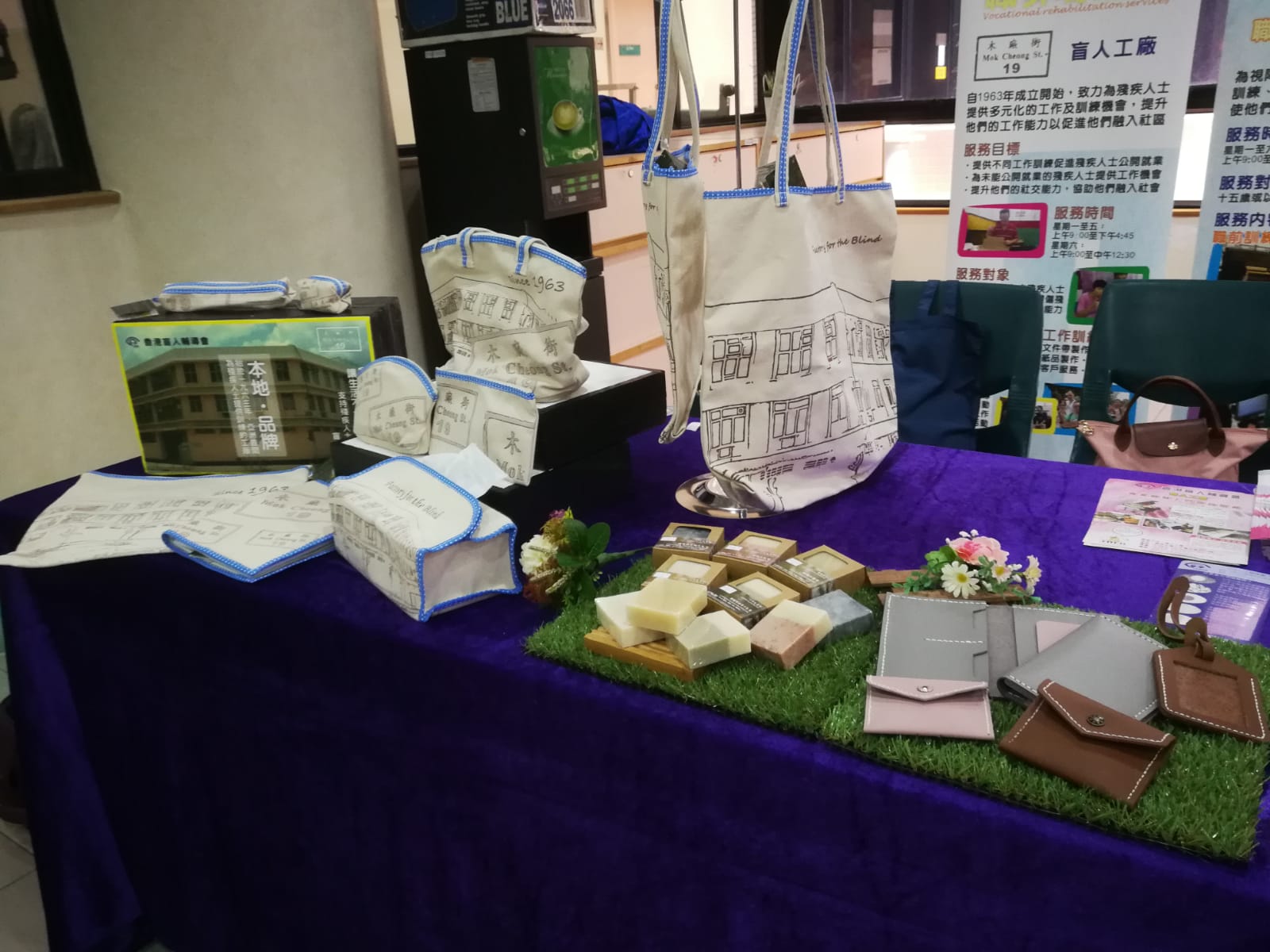 Products made by our trainees were displayed