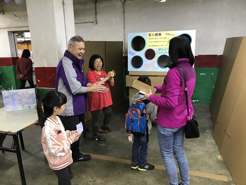 Interactive Games