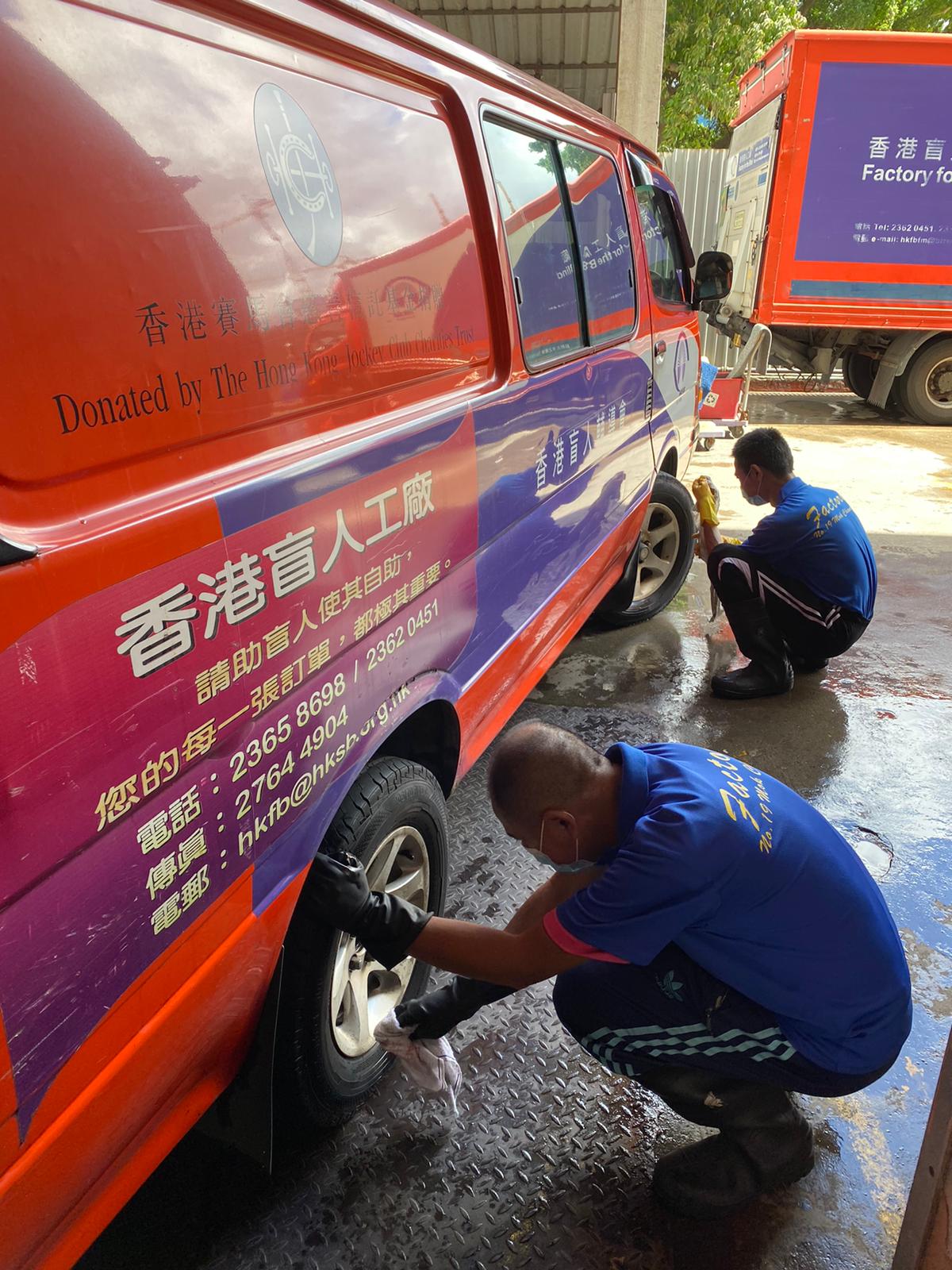 car wash service