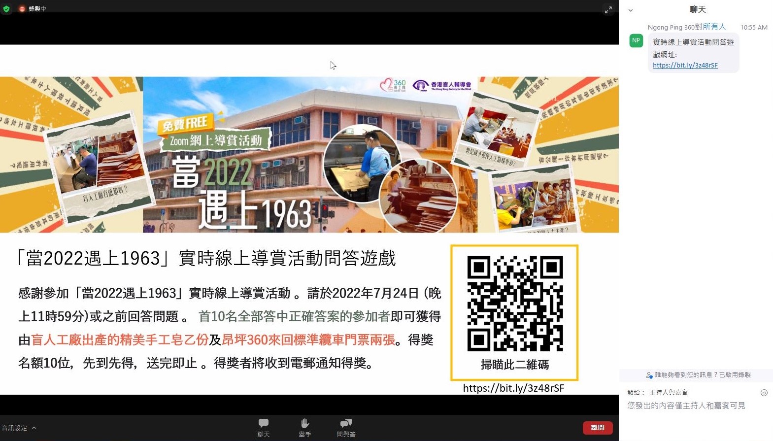 Snap shots of the online tour