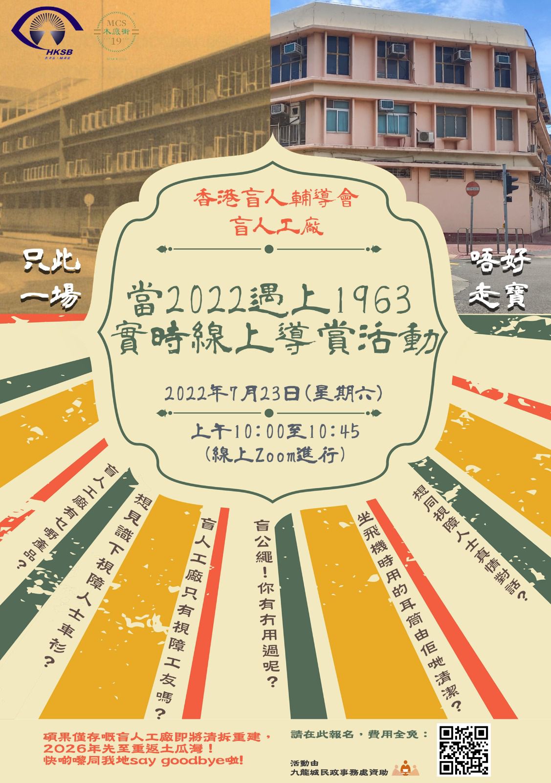 Event poster