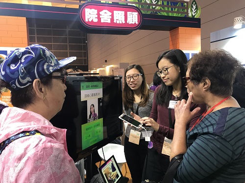 demonstrations at the “Residential Care Service” zone 