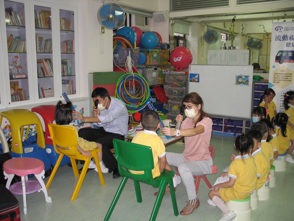 香港盲人輔導會派出視光師及職員到不同的幼稚園為學生提供視覺篩查