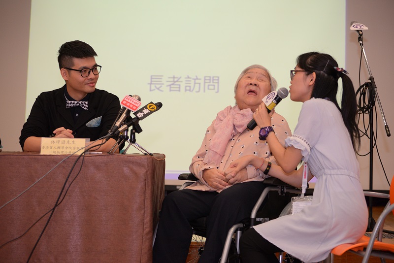Sharing by Ms Ho, a visually impaired elderly