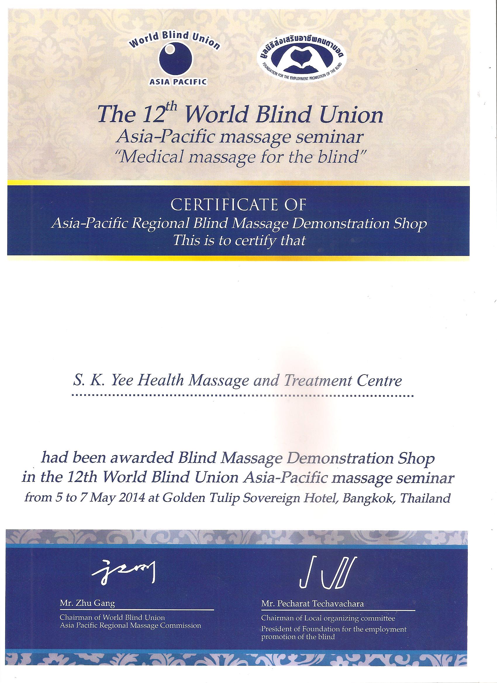 Asia-Pacific Regional Blind Massage Demonstration Shop
