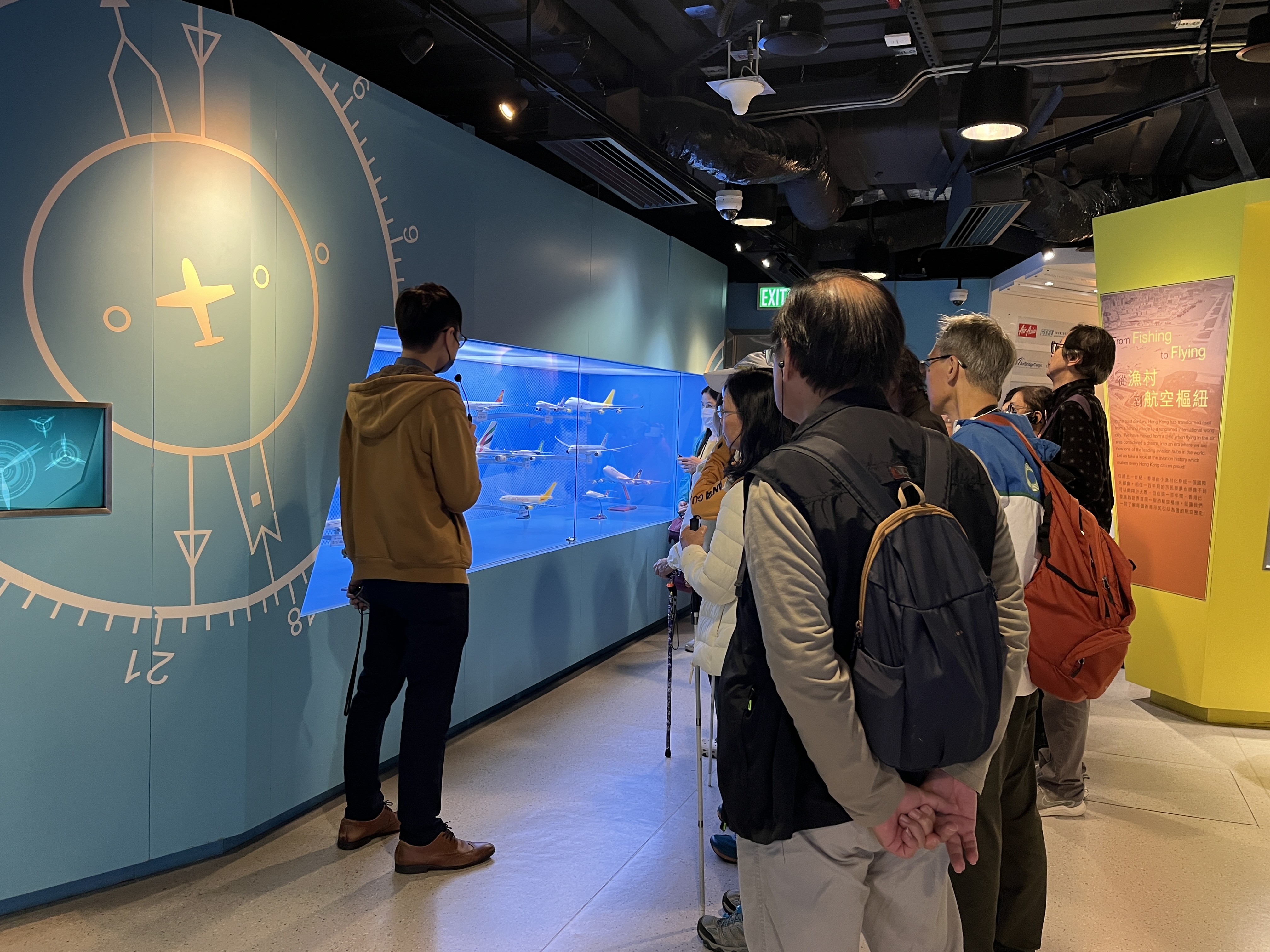 Civil Aviation Department “Aviation Education Path” Guided Tour