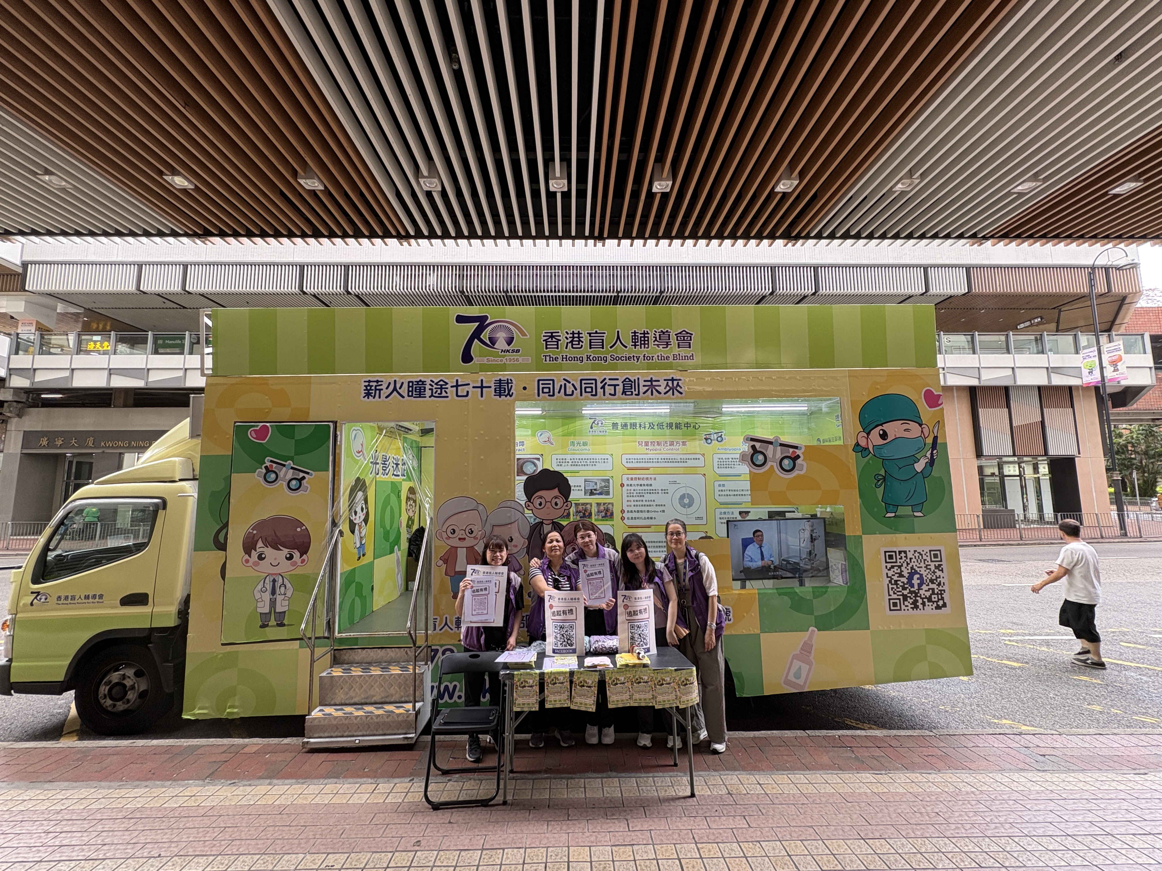 “70 Years Journey of Light and Care” Mobile Truck Exhibition