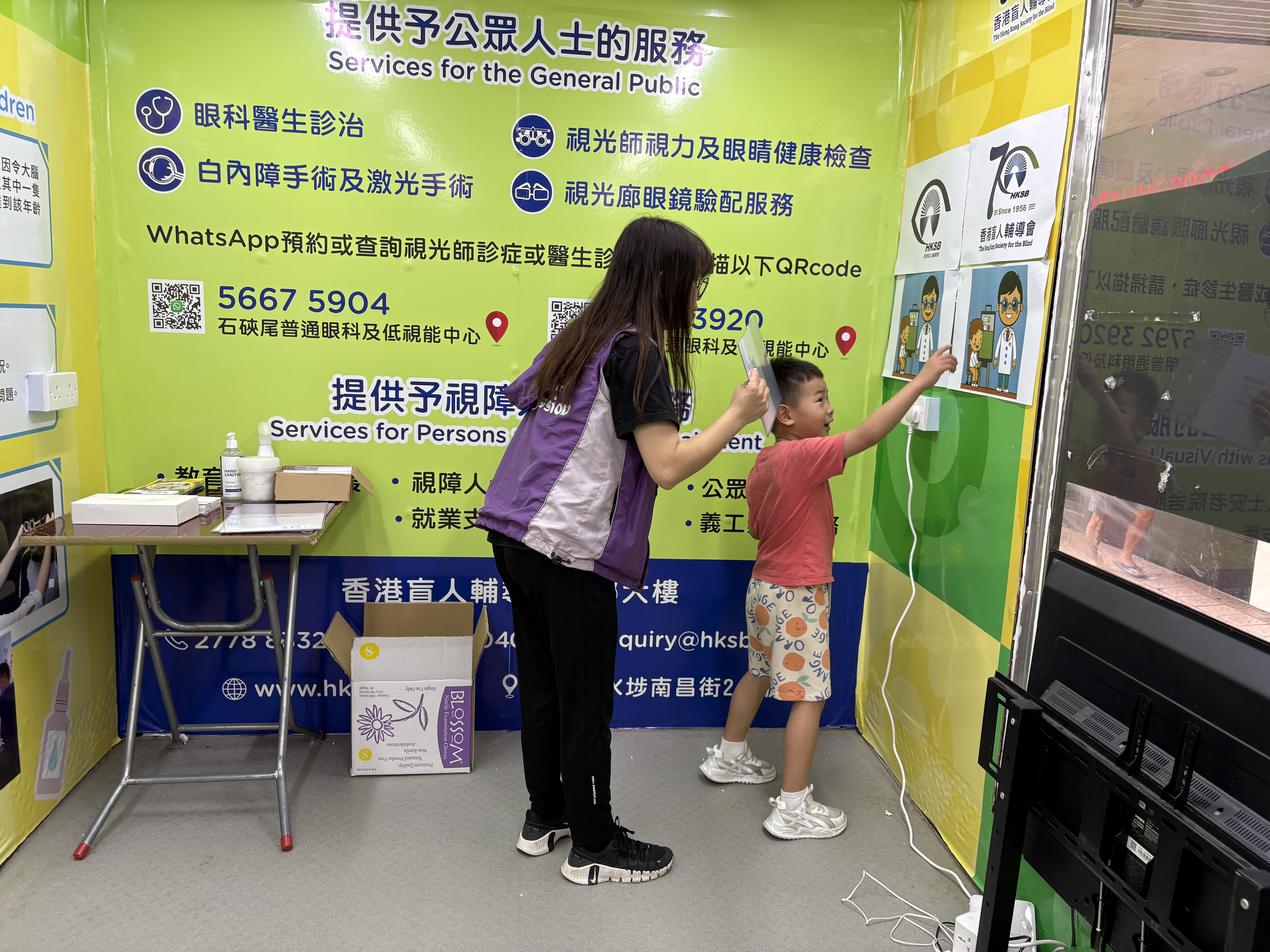 “70 Years Journey of Light and Care” Mobile Truck Exhibition