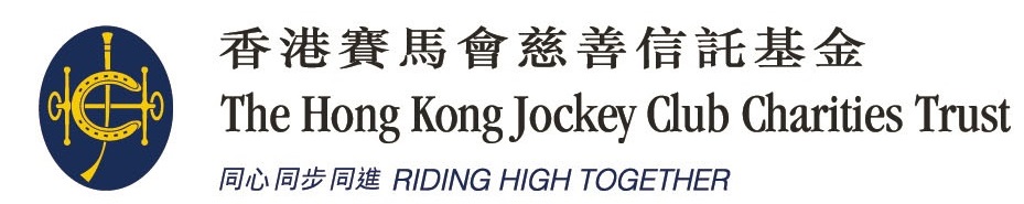 香港賽馬會慈善信託基金logo