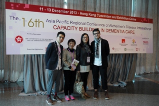 本會職員出席「第十六屆國際認知障礙症協會亞太區學術研討會」