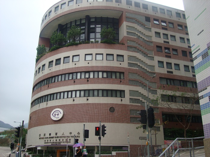 Kowloon Home for the Aged Blind