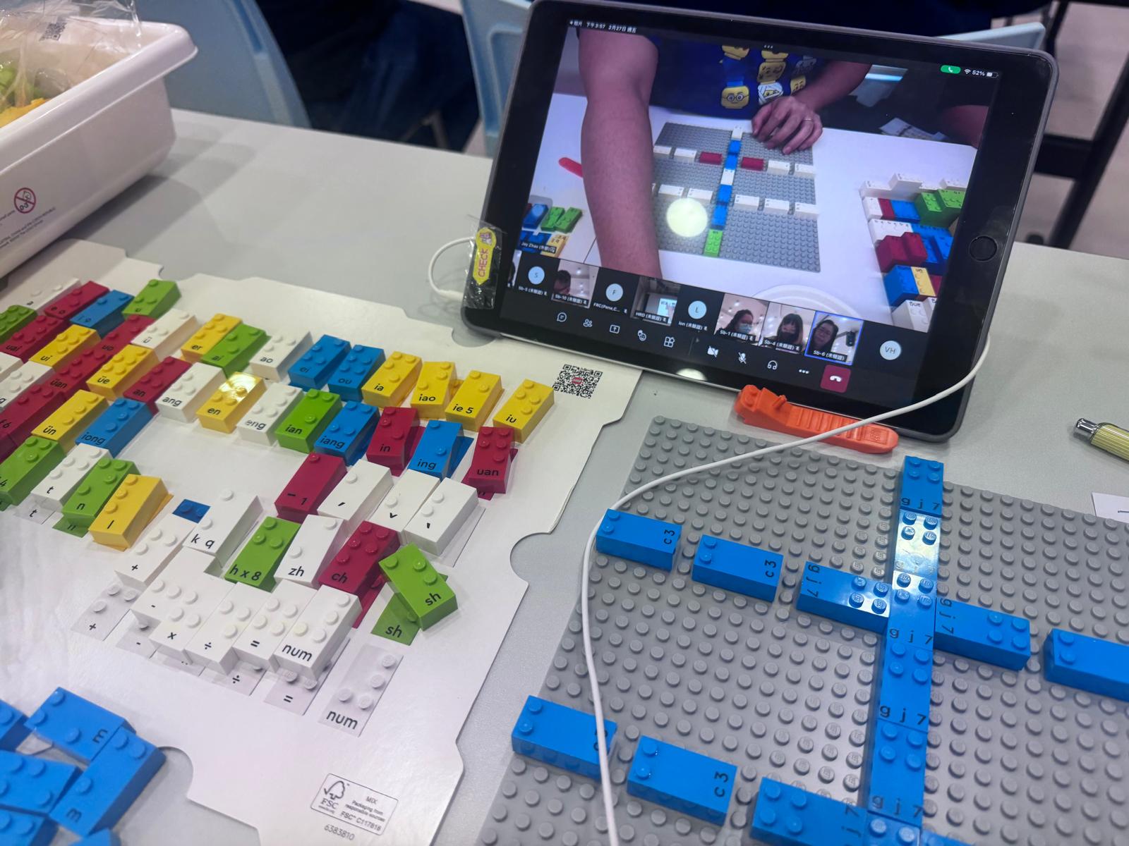 LEGO Training of Chinese Common Braille