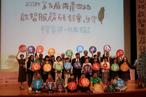 Opening Ceremony
