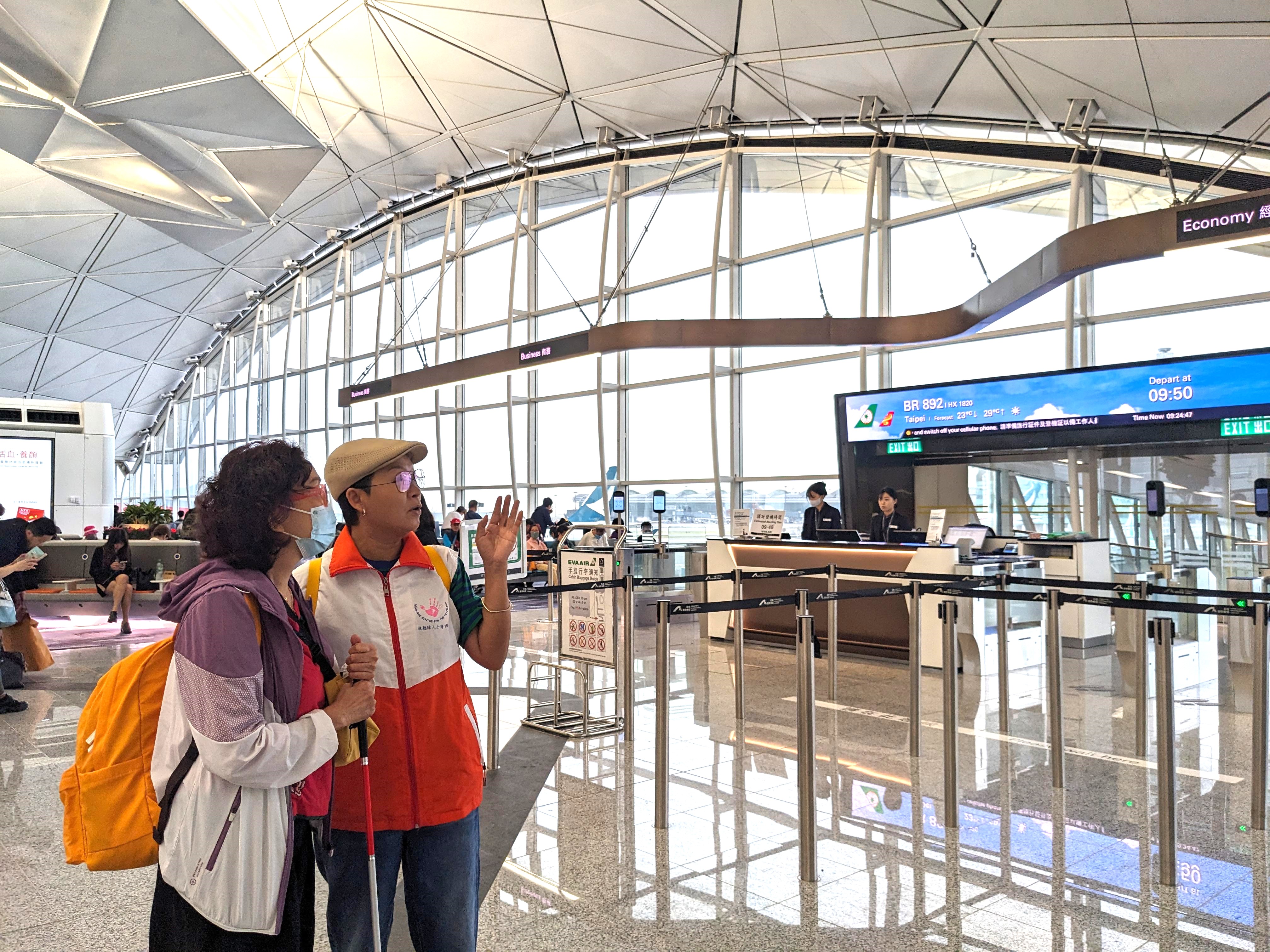 deafblind members at airport