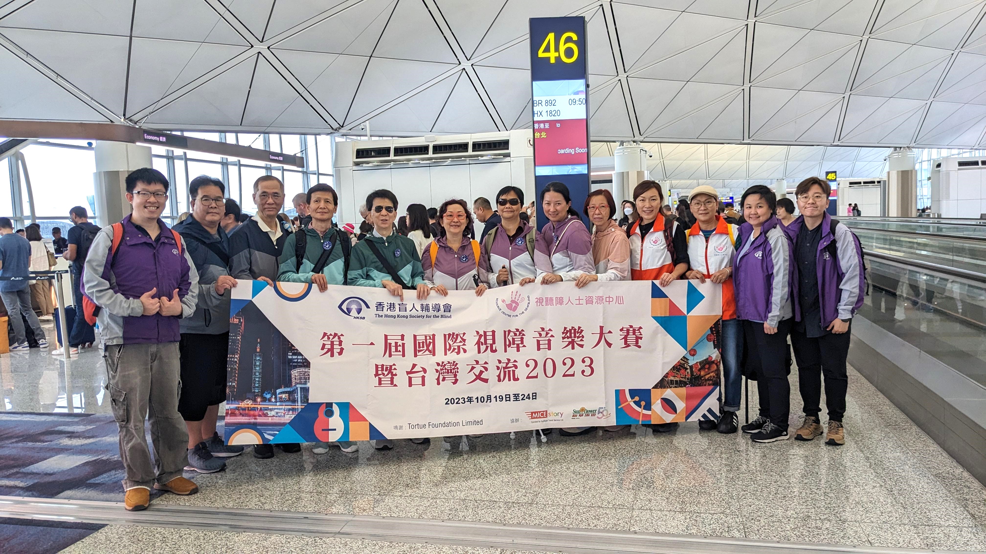 The 1st international Music Competition for the Visually Impaired and Taiwan Exchange Tour 2023