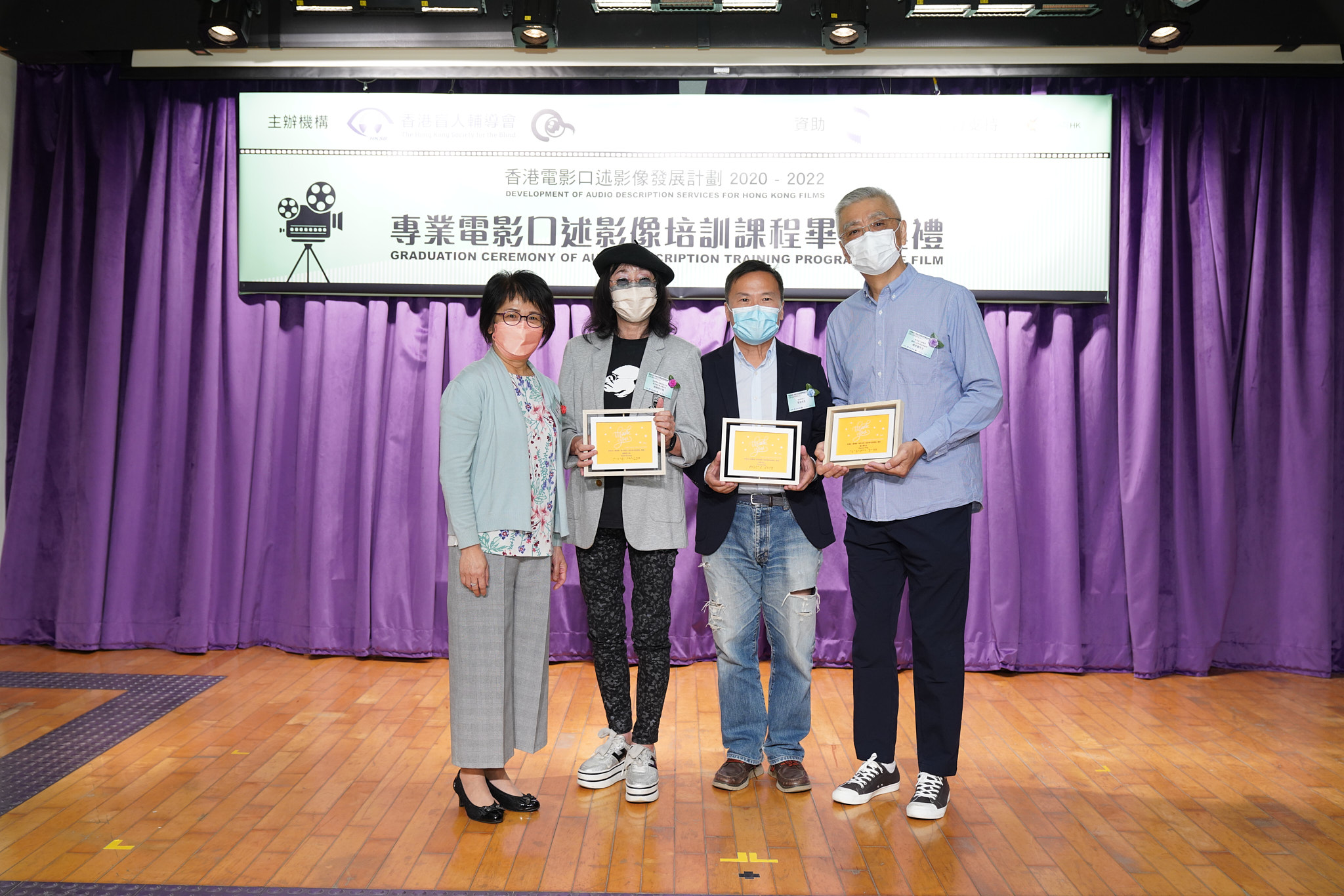 Ms. Maureen Tam, Chief Executive of HKSB presenting Certificates of Appreciation to course instructors including Ms. Mabel Cheung, Mr. Thomas Shin and Mr. Clarence Yang
