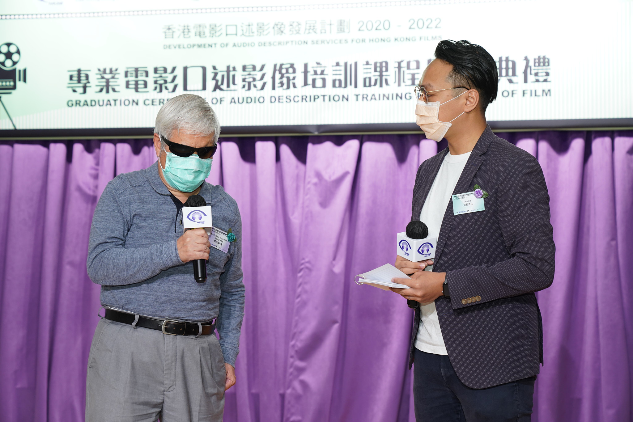 MC chit-chatted with visually impaired member, Mr. Kwan Chi-wai