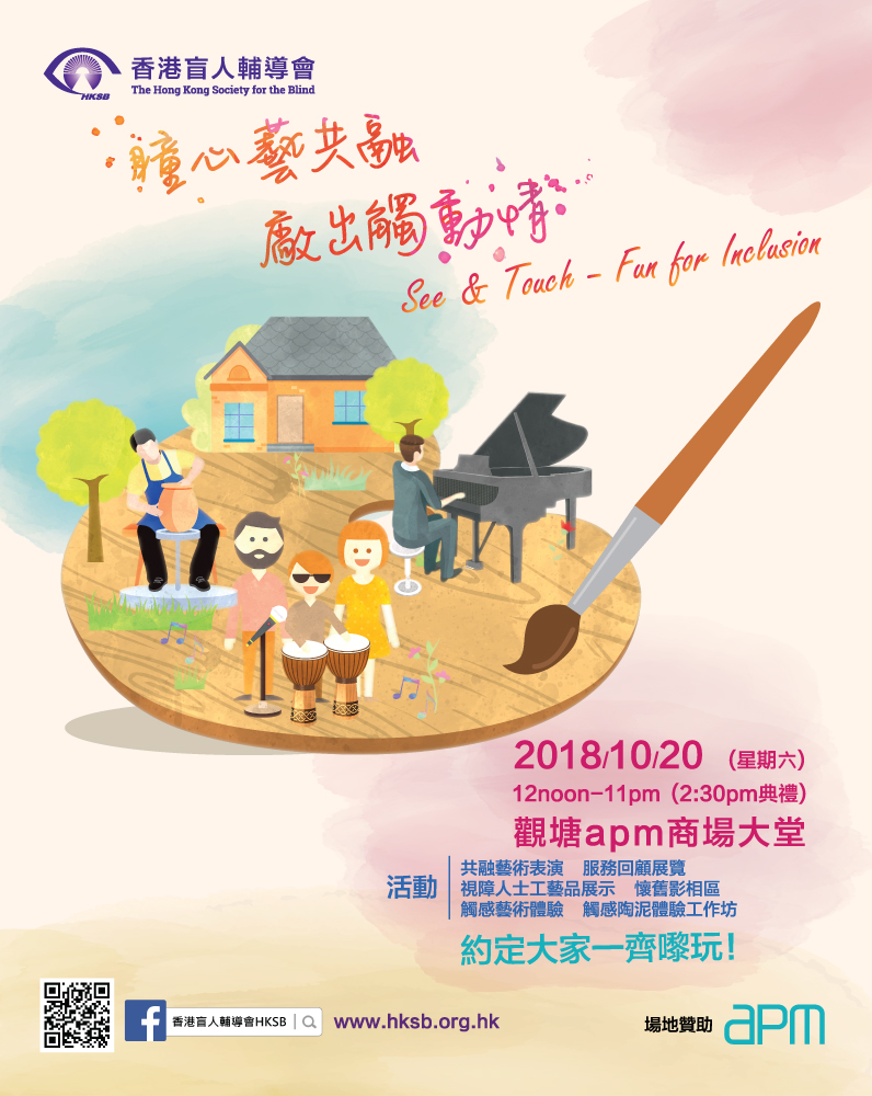 海報