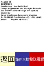 Taking a photo of the text on the item by the camera of the iPhone, the text image will be processed and then read out the information via the built-in Voiceover function of iPhone