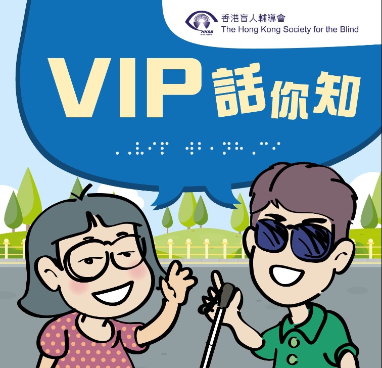 VIP comic book