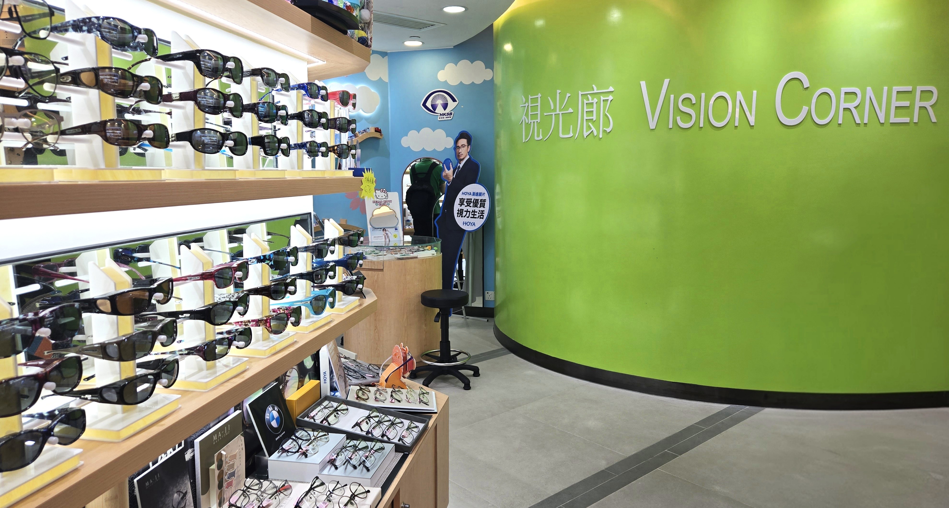 Vision Corner