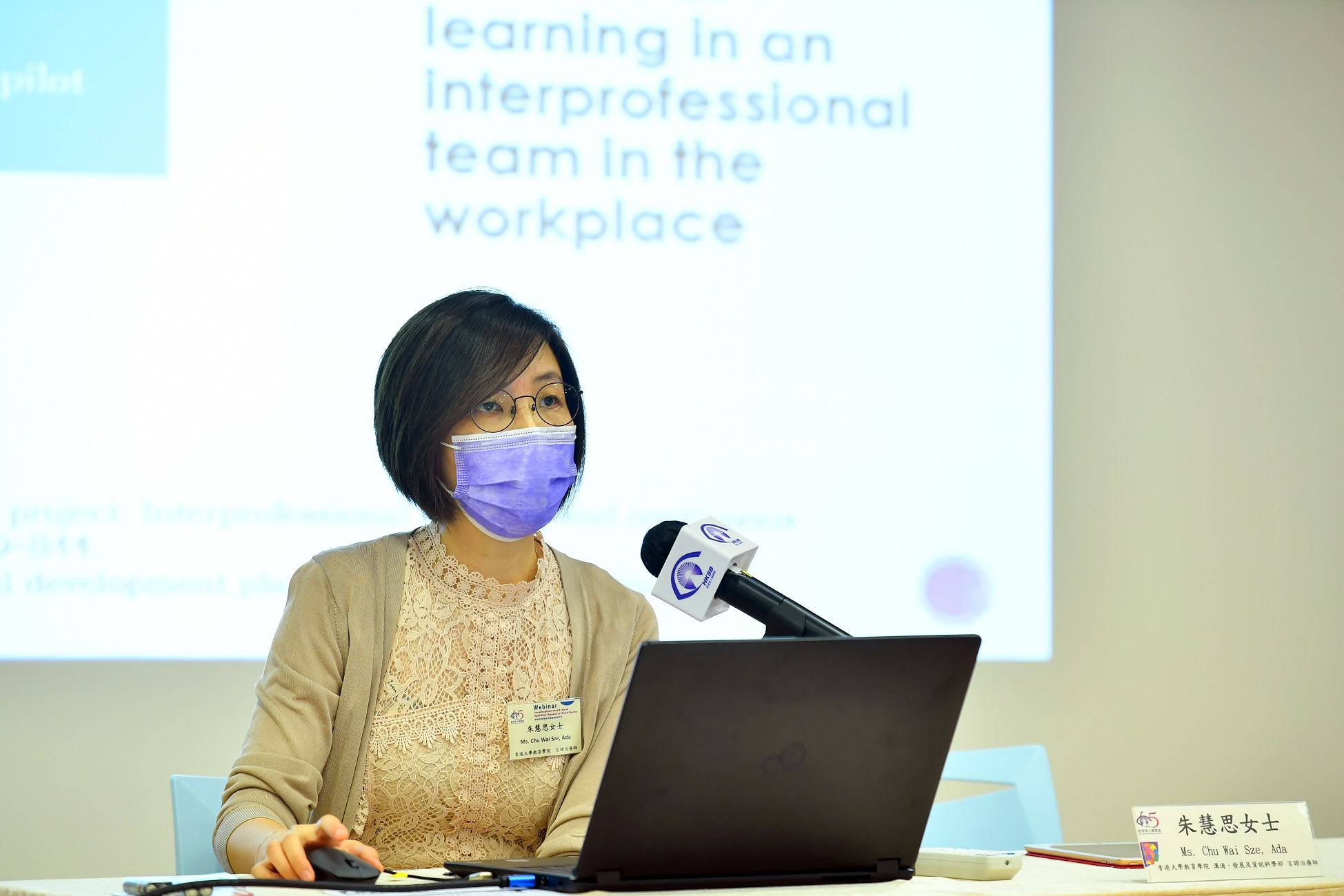 Ms. Chu W.S., Ada, Speech Therapist, Academic Unit of Human Communication, Development and Information Sciences, Faculty of Education, University of Hong Kong