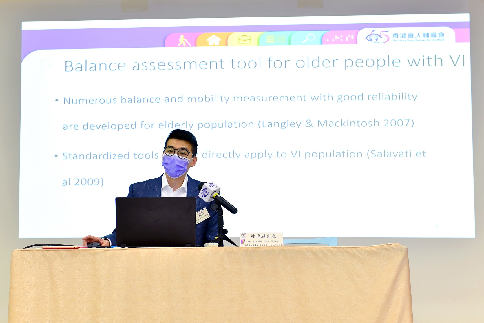 Mr. Lam Wai Shun, Wilson - Physiotherapist I, Residential Services, The Hong Kong Society for the Blind