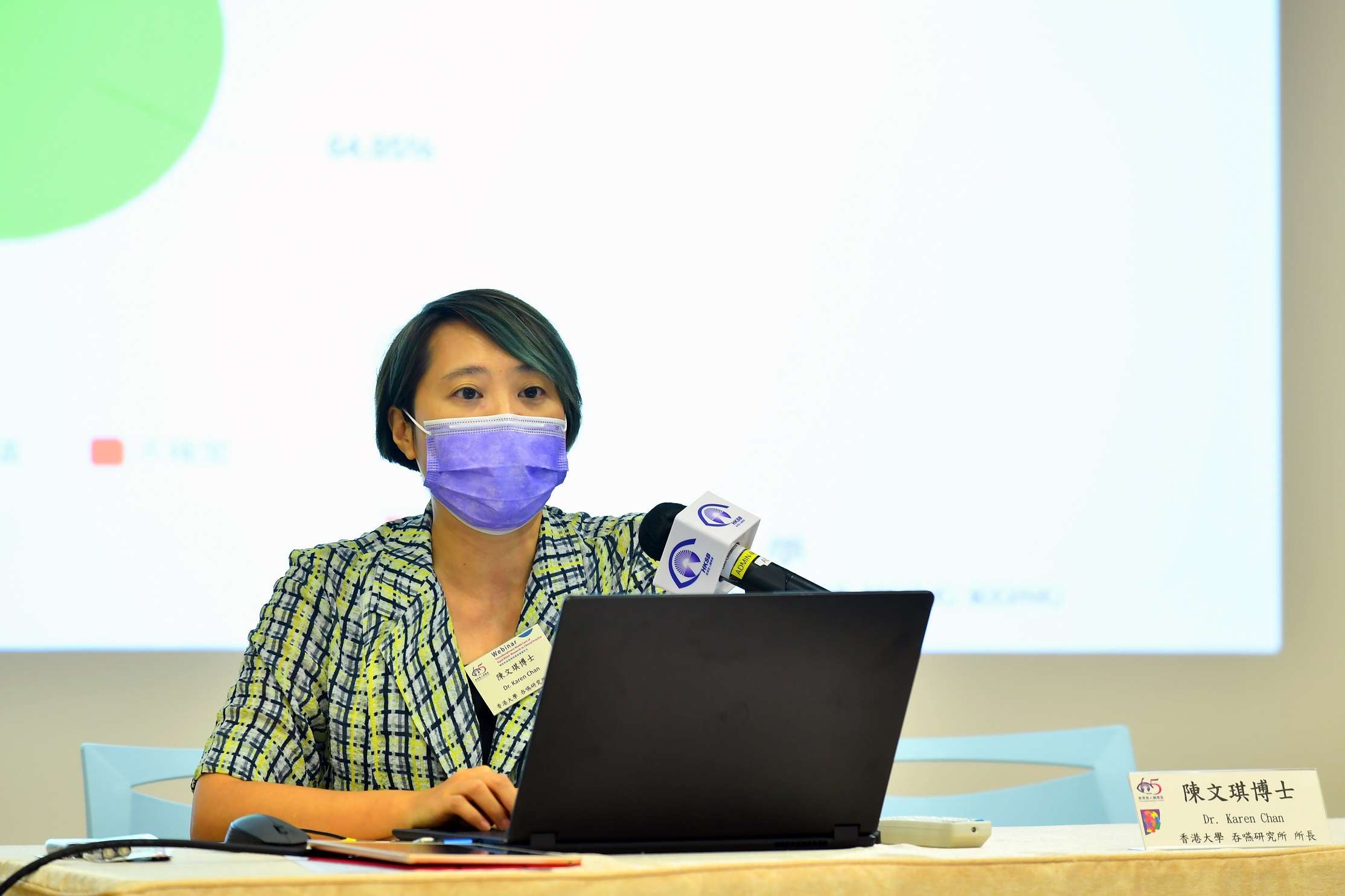 Dr. Karen Chan, Director of Swallowing Research Laboratory, Associate Professor, Faculty of Education, The University of Hong Kong