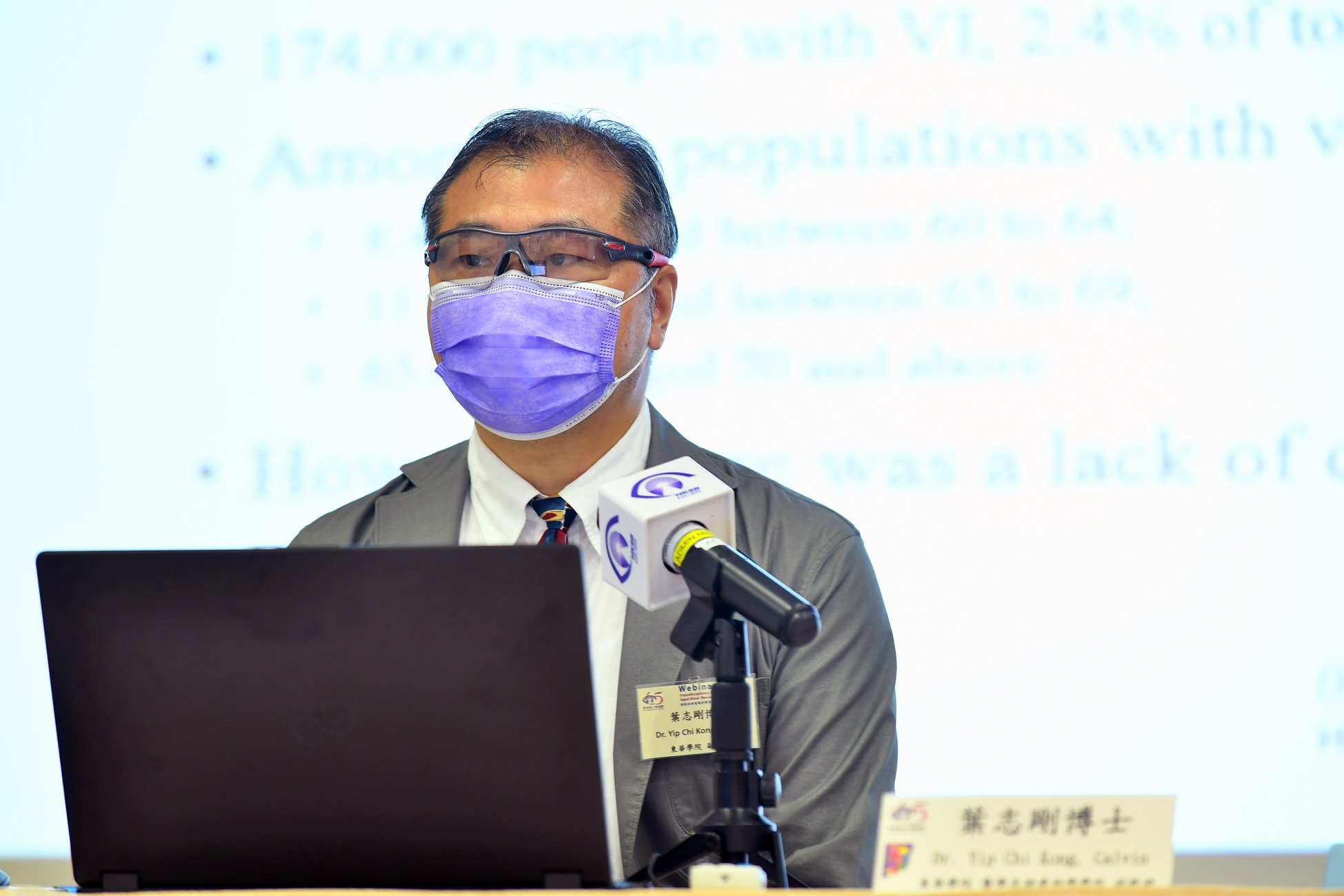 Dr. Yip Chi Kong, Calvin, Associate Professor of the School of Medical and Health Sciences at Tung Wah College
