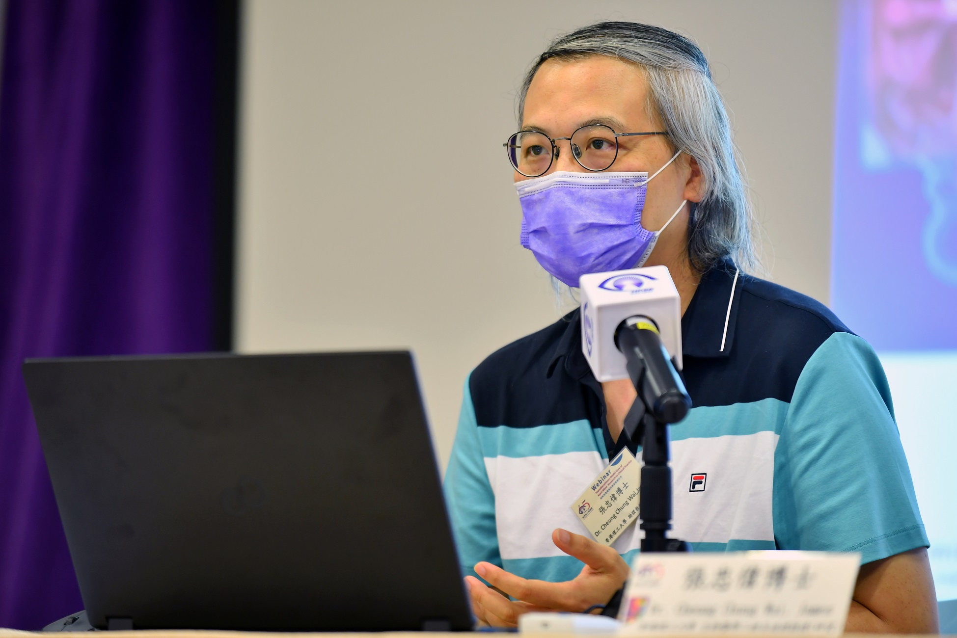 Dr. Cheung Chung Wai, James  Research Assistant Professor, Department of Biomedical Engineering, The Polytechnic University of Hong Kong
