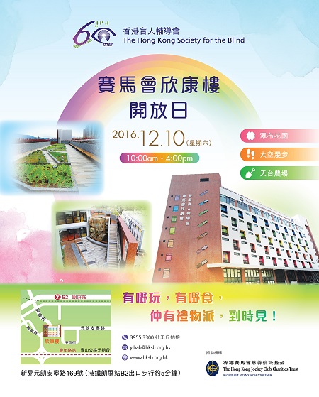 Open Day poster
