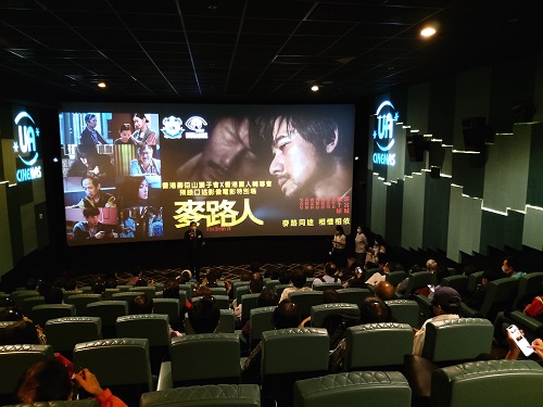 “i’ m livin’ it” movie show