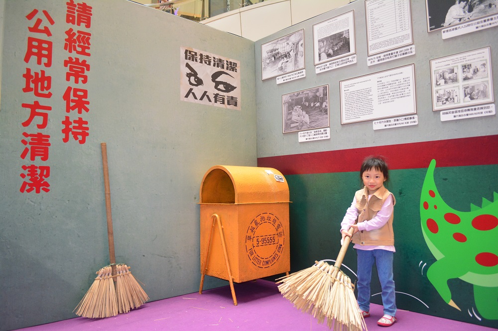 Reminiscent photo area 