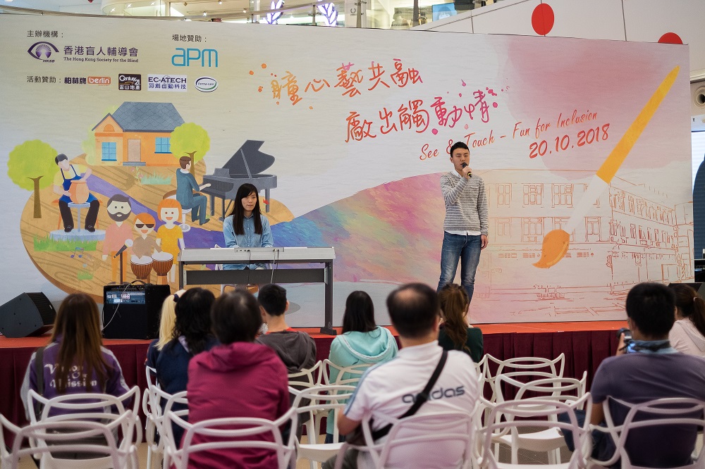 Visually impaired teenager Rex Wan (right) singing and piano accompaniment by Kitty Wong (left)