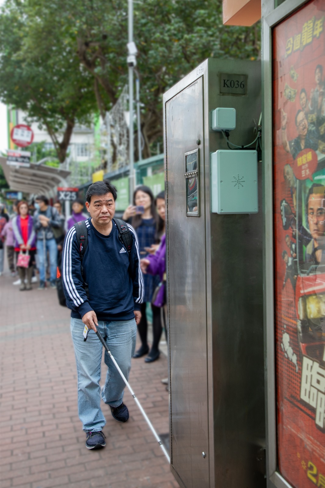 Audio Bus Stop 