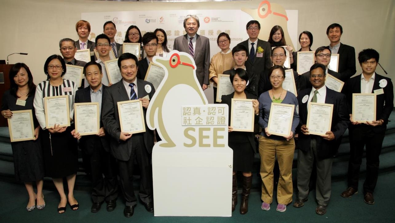 Recognition and Awards (Only Chinese text is available)