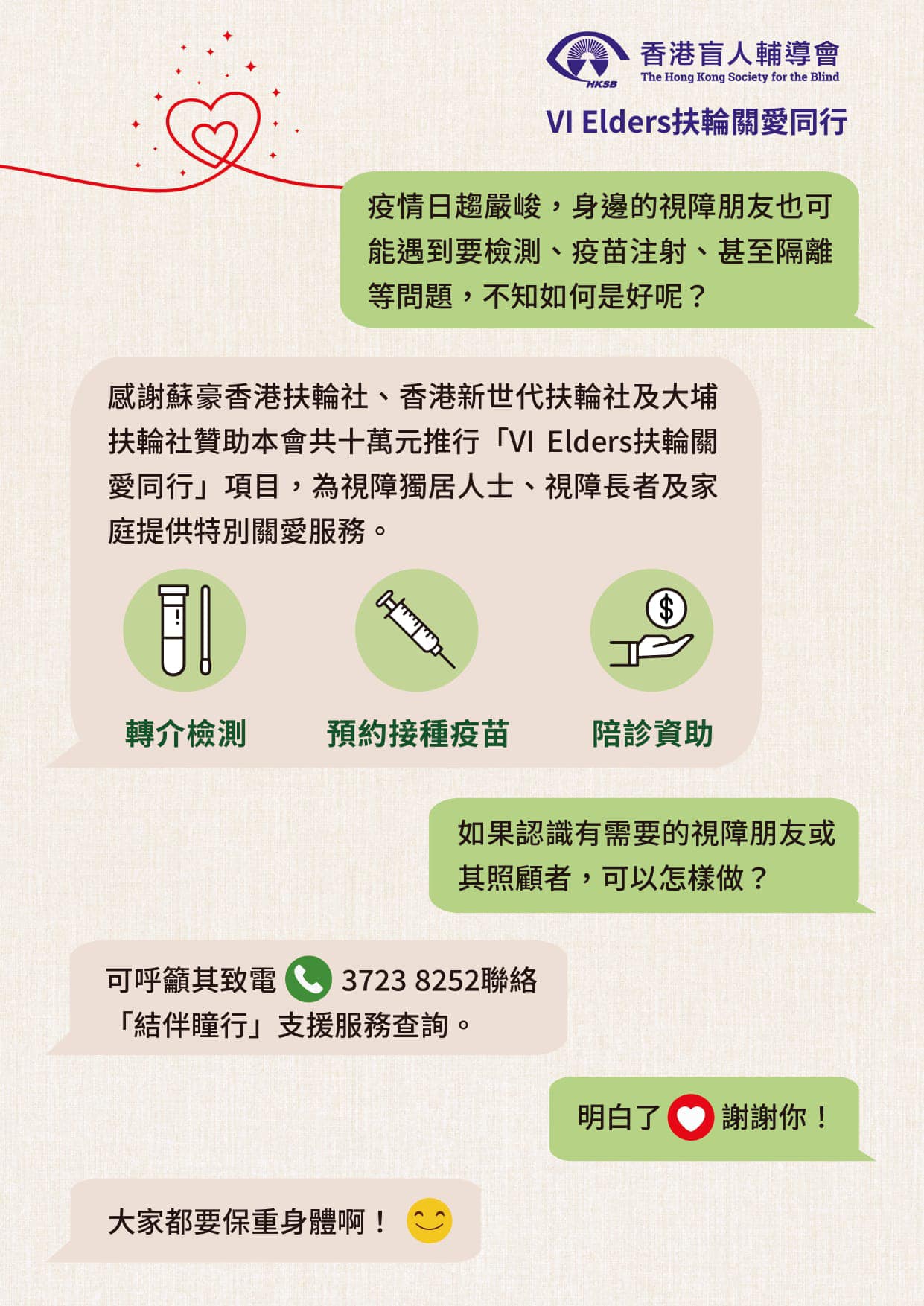 海報