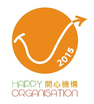 Happiness-at-work Promotional Scheme 2015