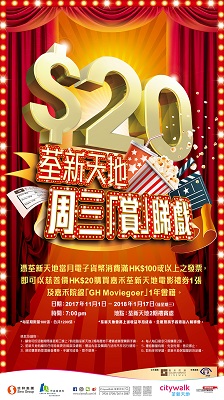 Event poster