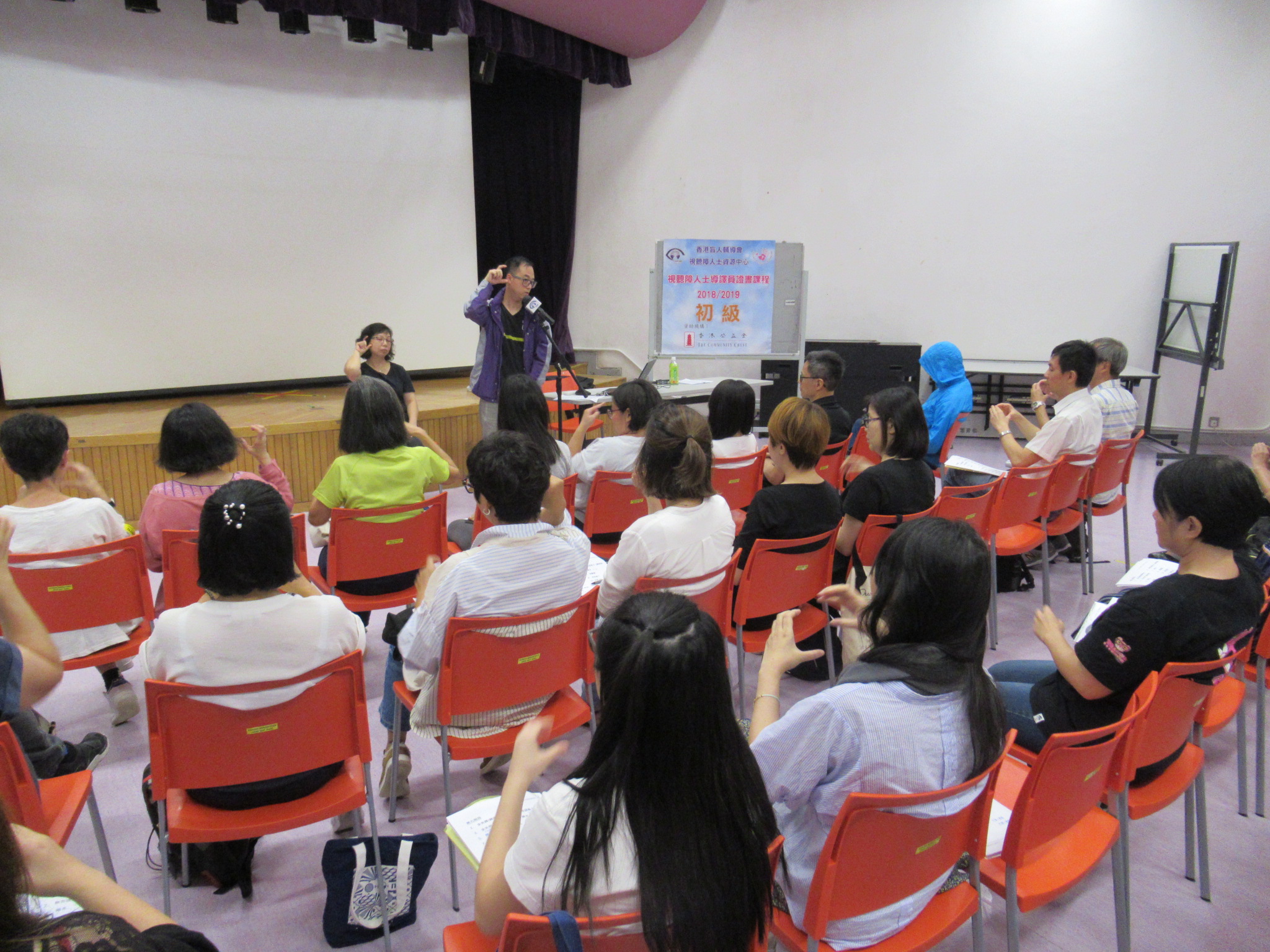Certificate Course for Communicator/Guide for the Deafblind