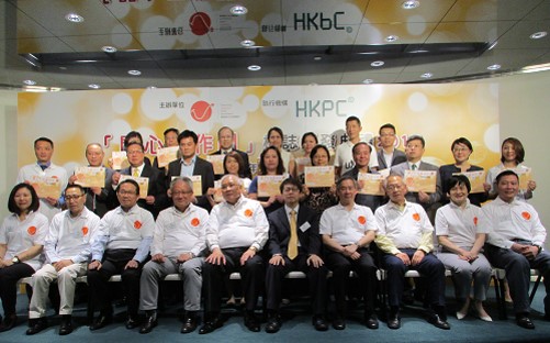 2015年6月3日標誌頒發典禮