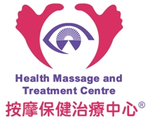 Health Massage and Treatment Centres Logo