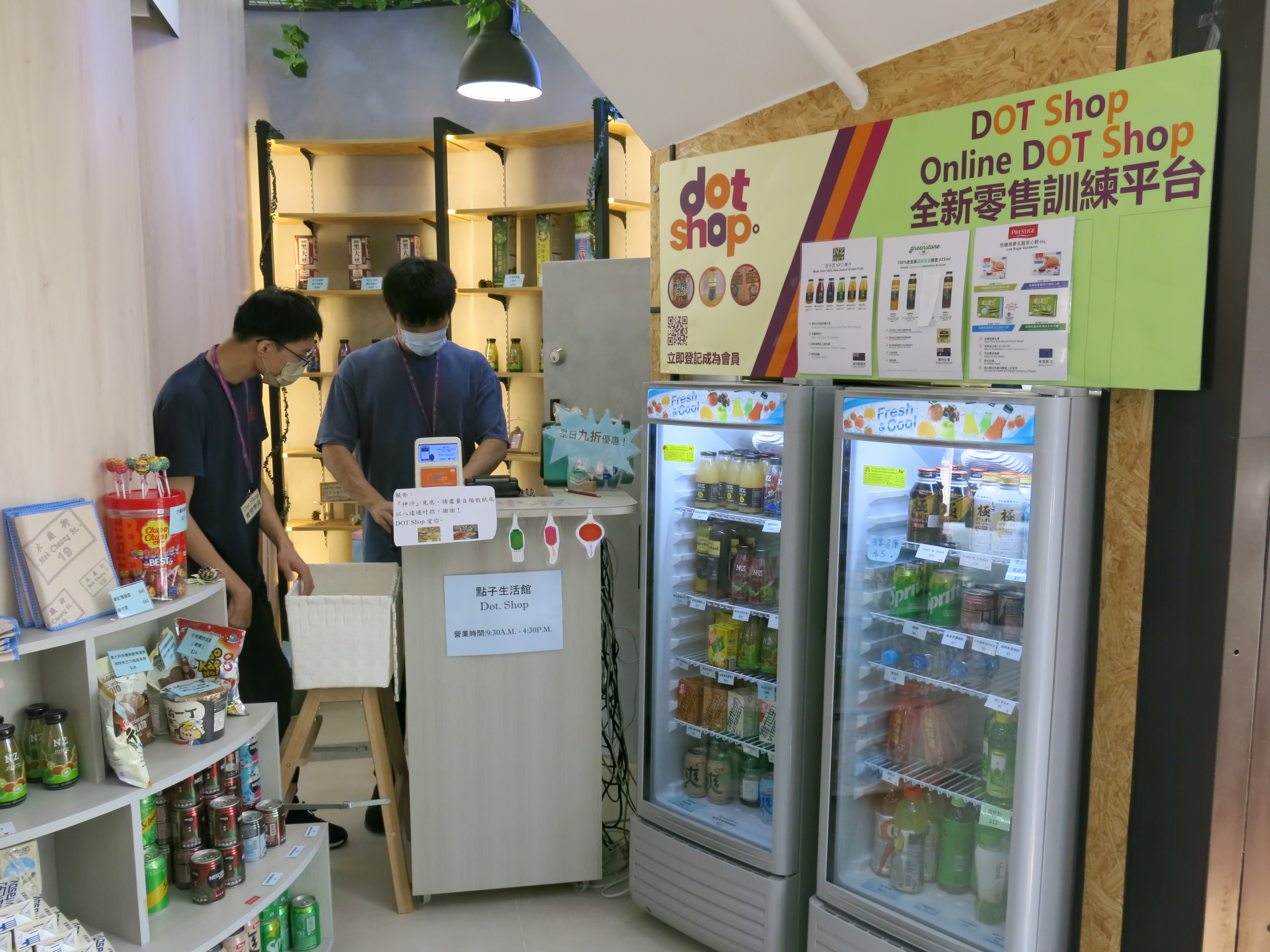 DOT Shop