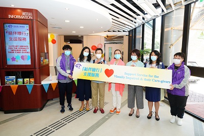 Support Service for the Visually Impaired and their Care-givers