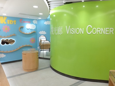 vision corner