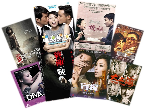 於本港發行附設口述影像的電影光碟。