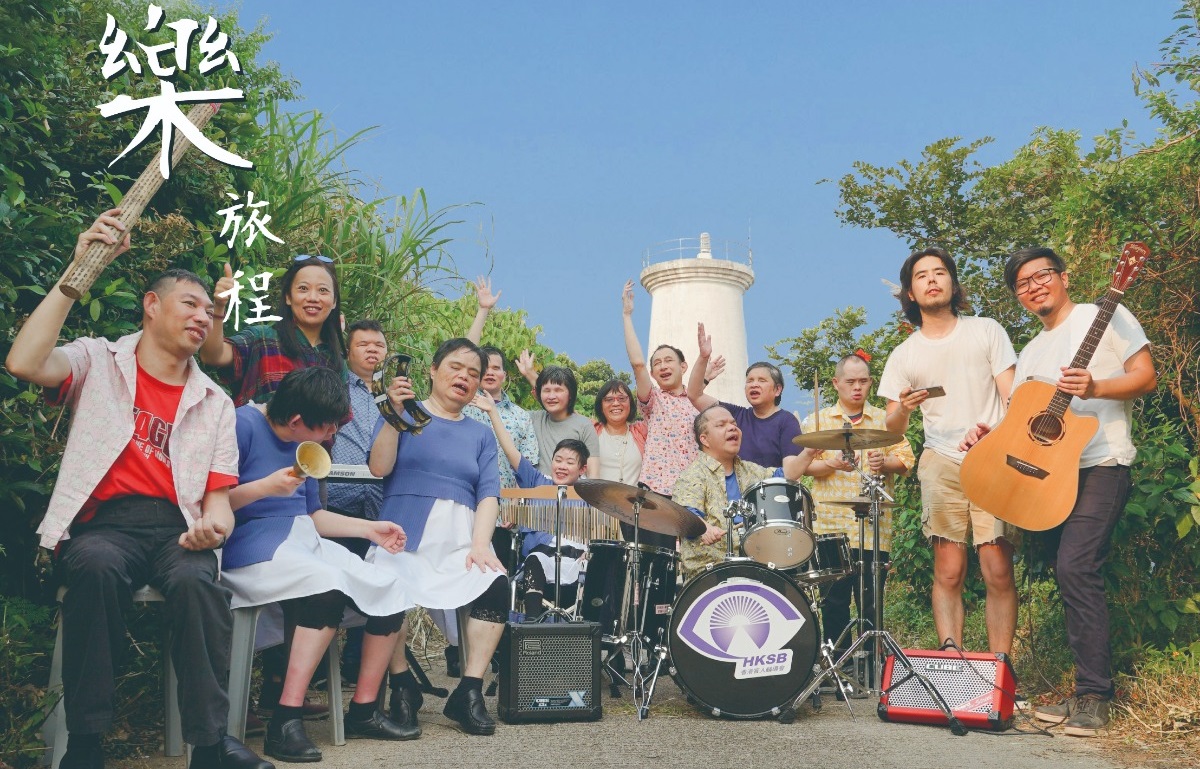 The Cheers Band